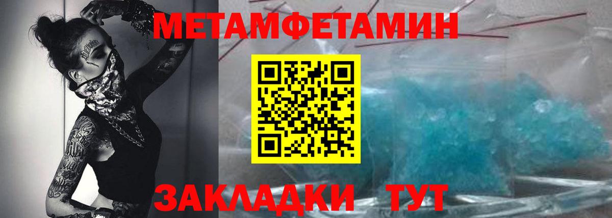 АМФ  даркнет телеграм  Пушкино  АМФ 98%  Вход с VPN 