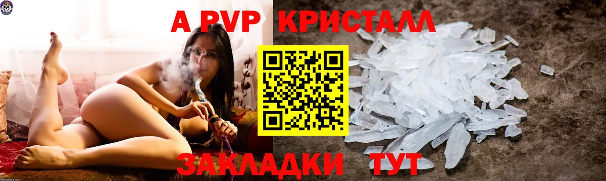 Alfa_PVP Соль Пушкино