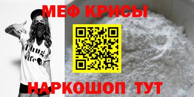 амфетамин Бугуруслан