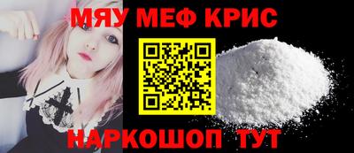 амфетамин Бугуруслан