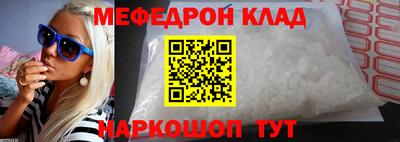 амфетамин Бугуруслан