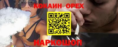 каннабис Бузулук