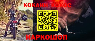каннабис Бузулук