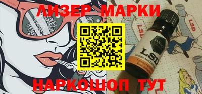 соль курить ск Будённовск