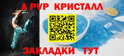 соль курить ск Будённовск
