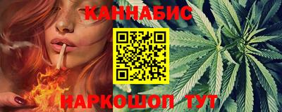 каннабис Бузулук