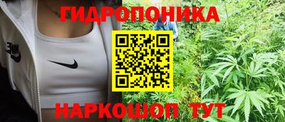 соль курить ск Будённовск