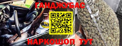 соль курить ск Будённовск