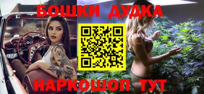 каннабис Бузулук