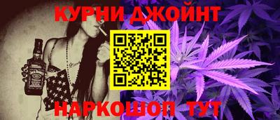 каннабис Бузулук
