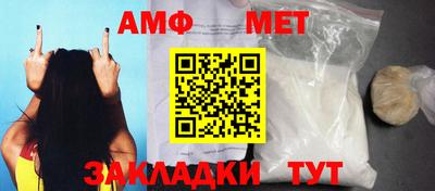 амфетамин Бугуруслан