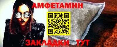 соль курить ск Будённовск