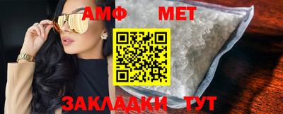 амфетамин Бугуруслан