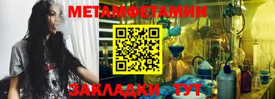 амфетамин Бугуруслан