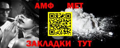 амфетамин Бугуруслан