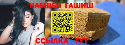 соль курить ск Будённовск