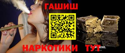 соль курить ск Будённовск