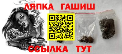 соль курить ск Будённовск