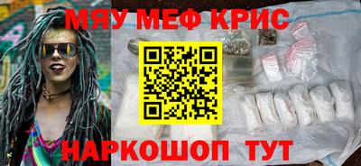 соль курить ск Будённовск