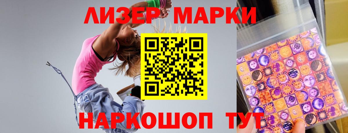 Лсд 25 экстази кислота  Вход с VPN  LSD-25 экстази кислота  Пушкино 
