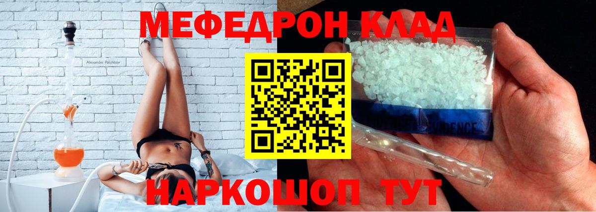 МЕФ мука Пушкино