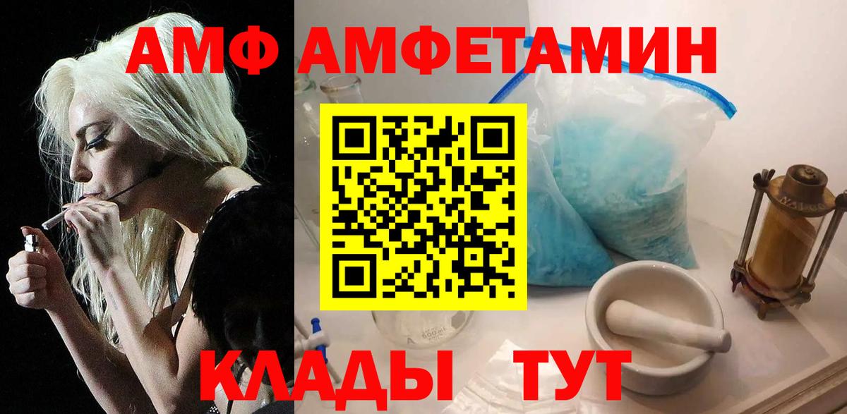 МЕТАМФЕТАМИН Methamphetamine  Вход с VPN  Пушкино 