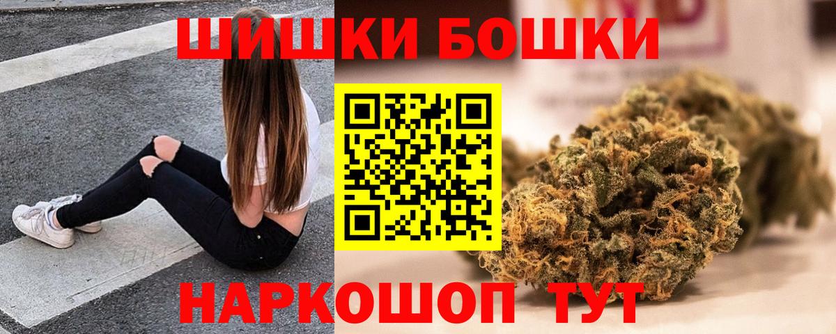 Марихуана индика Пушкино